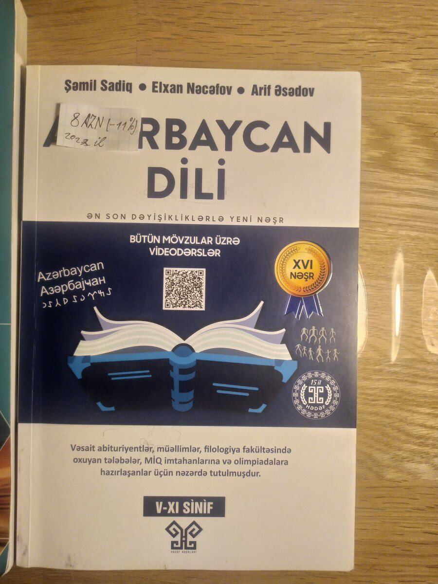 Test topluları — Mallar, Gəncə (3)