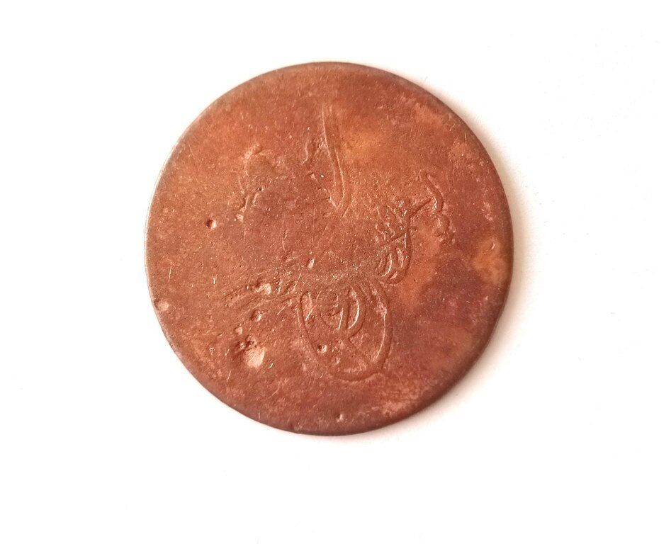 Osmanlı imperiyasının sikkəsi — Kolleksiyalar, Xırdalan (2)