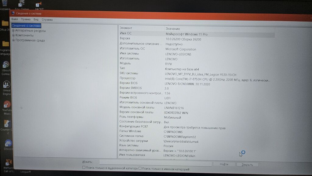 Lenovo Legion y530 15.6" oyun noutbuku - Model: Lenovo Legion — Lenovo, Bakı (6)