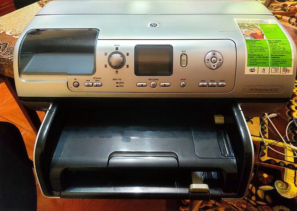 HP Photosmart 8153 rəngli foto printer - Foto keyfiyyətli çap: yüksək