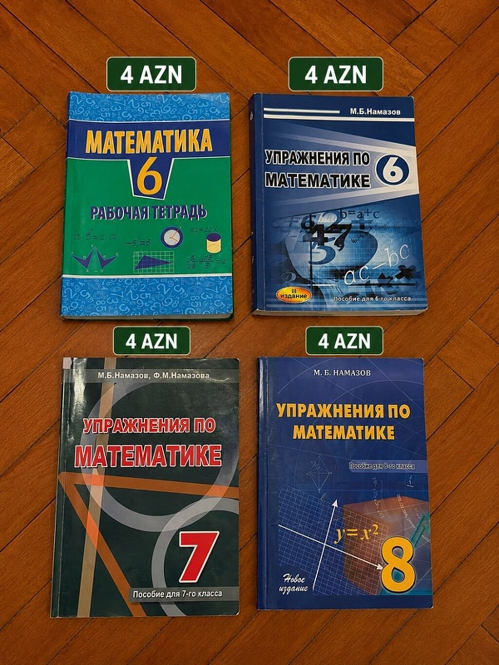 Riyaziyyat üzrə tədris əlavələri (6–8-ci siniflər)