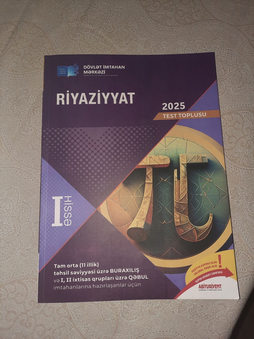 DİM Test Toplusu 2025 — Azərbaycan dili və Riyaziyyat, I hissə (11-ci sinif) — Kitablar, Bakı (2)