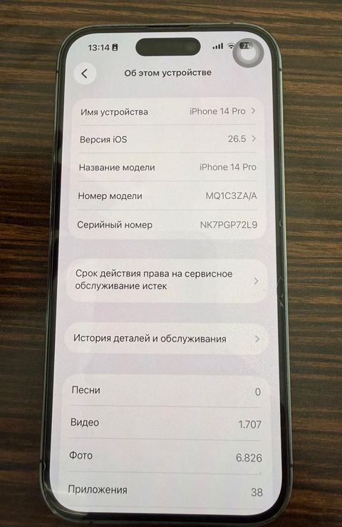 Apple iPhone 14 Pro Deep Purple 256GB/6GB — Bakı