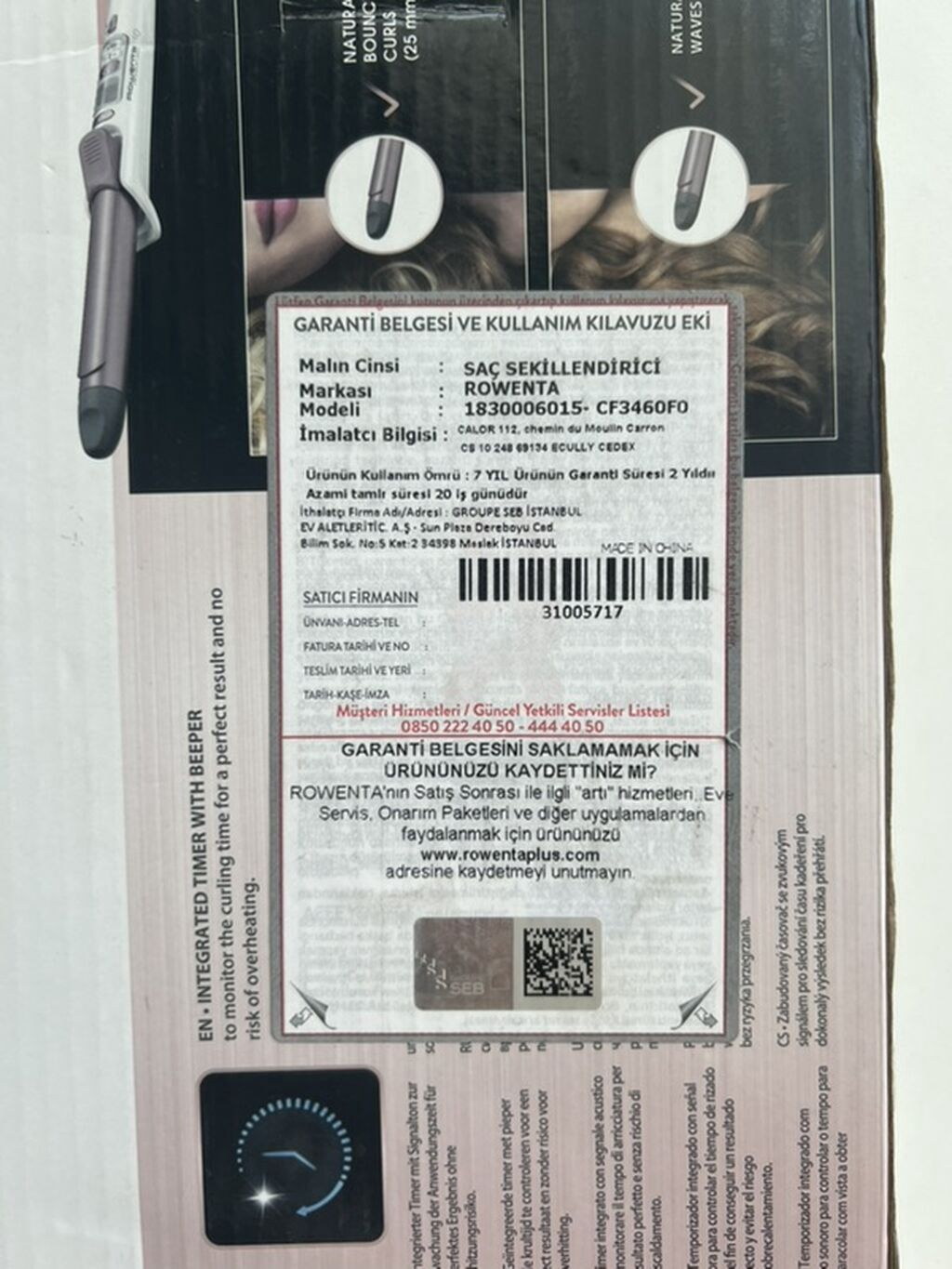 Rowenta Premium Care Precious Curls saç burqu maşası - Model — Elektronika, Bakı (2)