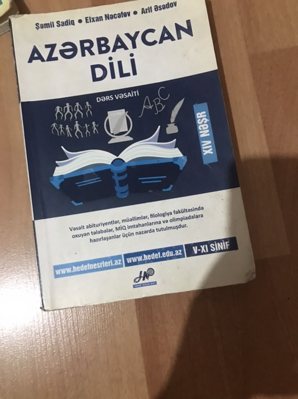 Dərslik və vəsaitlər paketi - Azərbaycan dili – Dərs vəsaiti (Şəmil