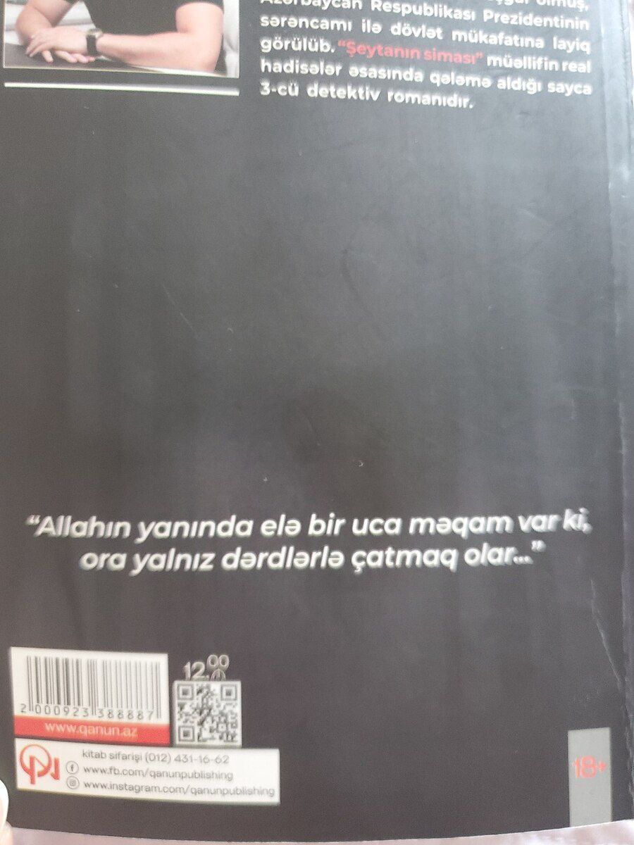 Detektiv roman — Kitablar və jurnallar, Bakı (3)