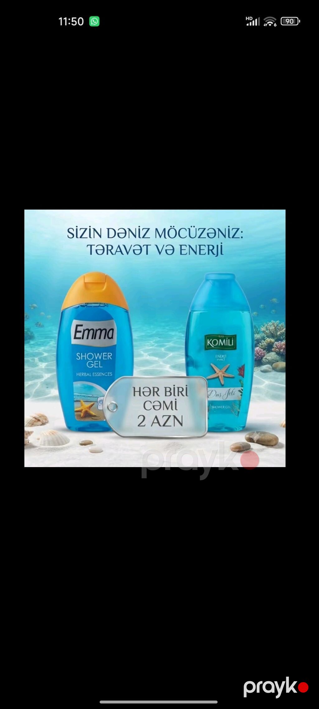 Soi & Today, Beauty Hamburg, Emma/Komili və Balea duş-bədən baxımı — Digər, Bakı (3)