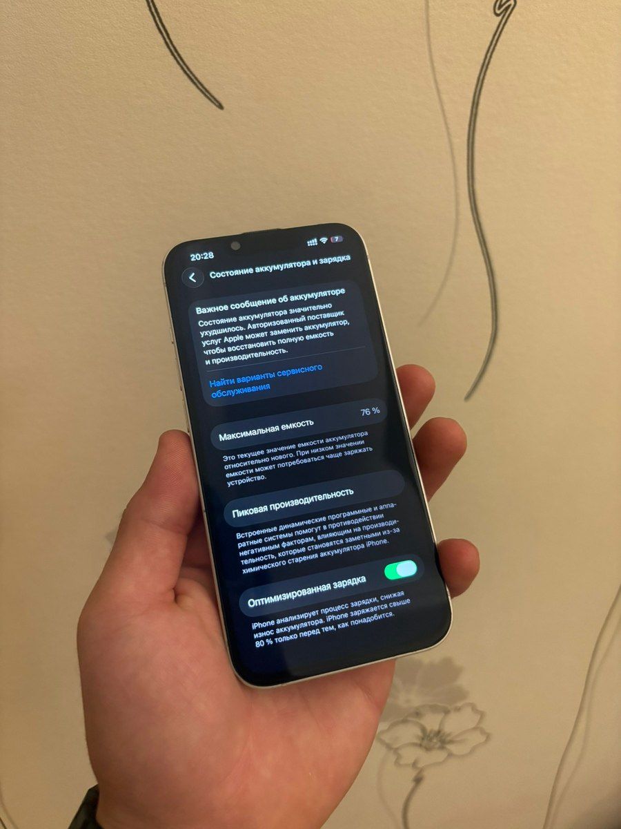Apple iPhone 14 Starlight 128GB/4GB — Telefonlar və qadjetlər, Bakı (3)