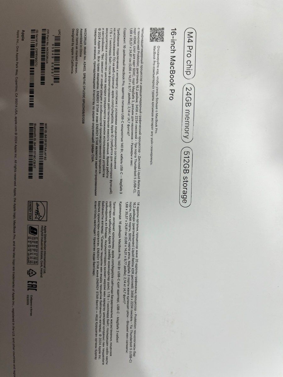 Appe Macbook Pro 16inch M4 Pro 24GB/512GB — Elektronika, Bakı (2)
