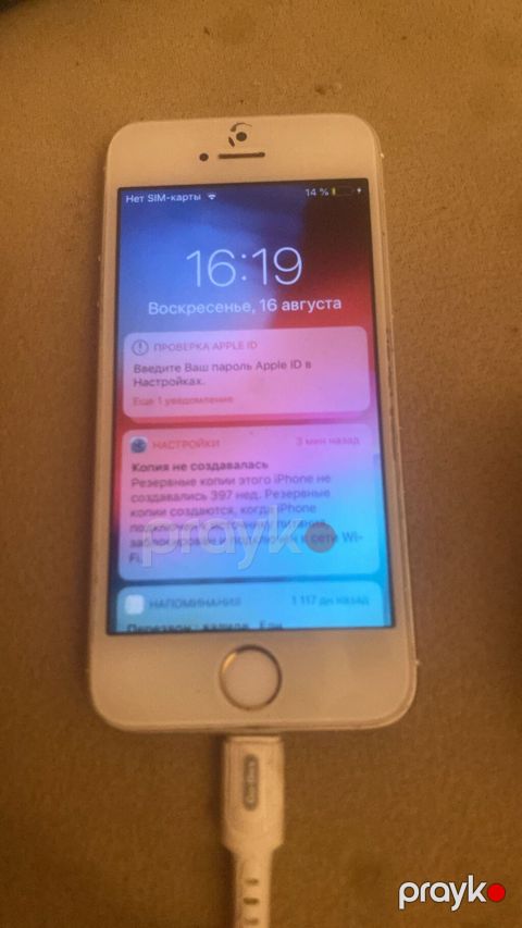 iPhone 5s, 32 GB, qızıl — Bakı