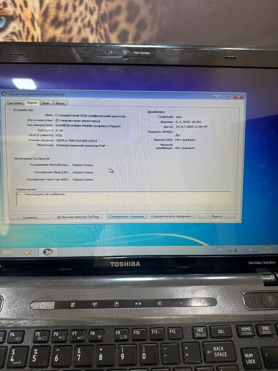 Noutbuk Toshiba — Elektronika, Bakı (4)
