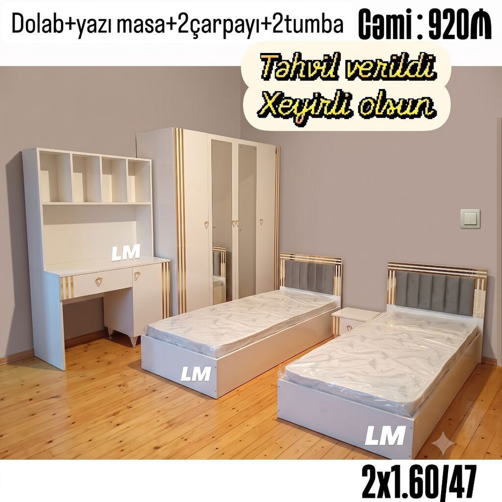Gənc yataq otagi mebeli. 2 ədəd Çarpayı (2x90) + Dolab (2x1.60/47) + — Mebel, Bakı