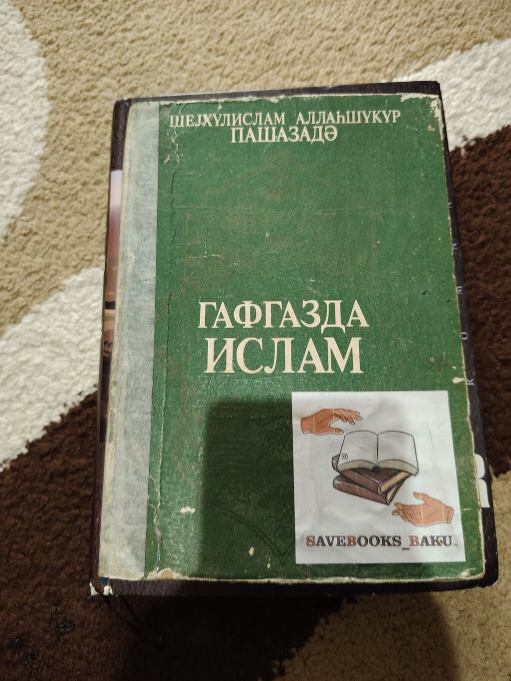 Məhsul: Kitablar və portfel dəsti 1) Kitab: “Kriz Ekonomisi: Dünya — Kitablar və jurnallar, Şəki (2)