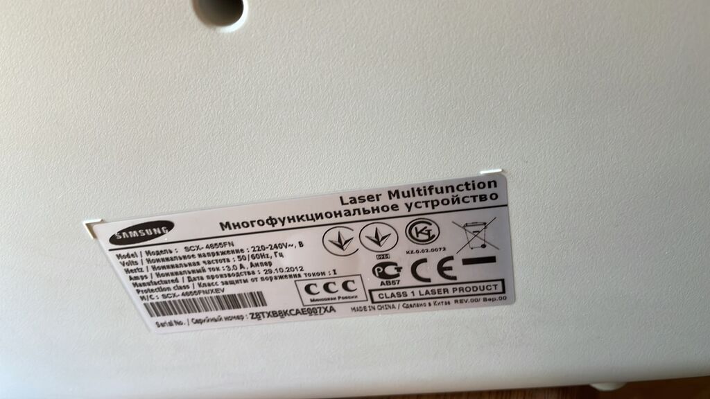Samsung SCX-4650F/HR çoxfunksiyalı lazer cihazı - Funksiyalar: mono — Elektronika, Bakı (2)