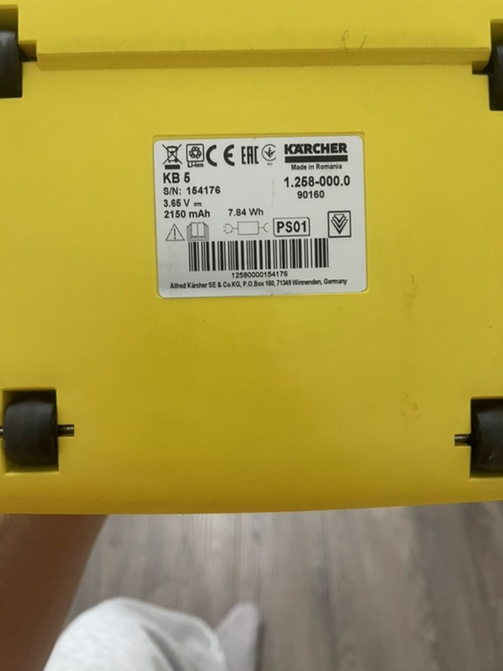 Kärcher KB 5 simsiz elektrik süpürən