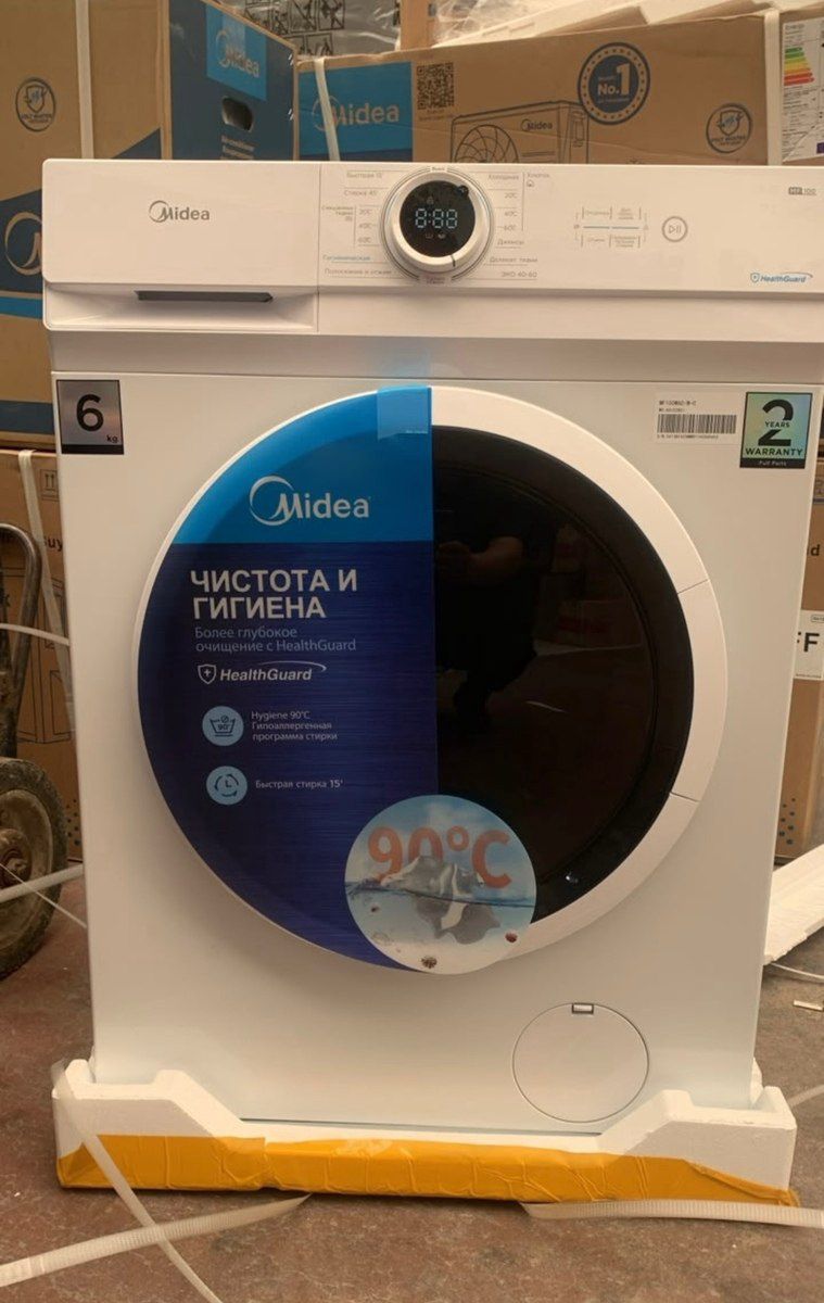 Paltaryuyan Midea 6 kq — Ev texnikası, Bakı