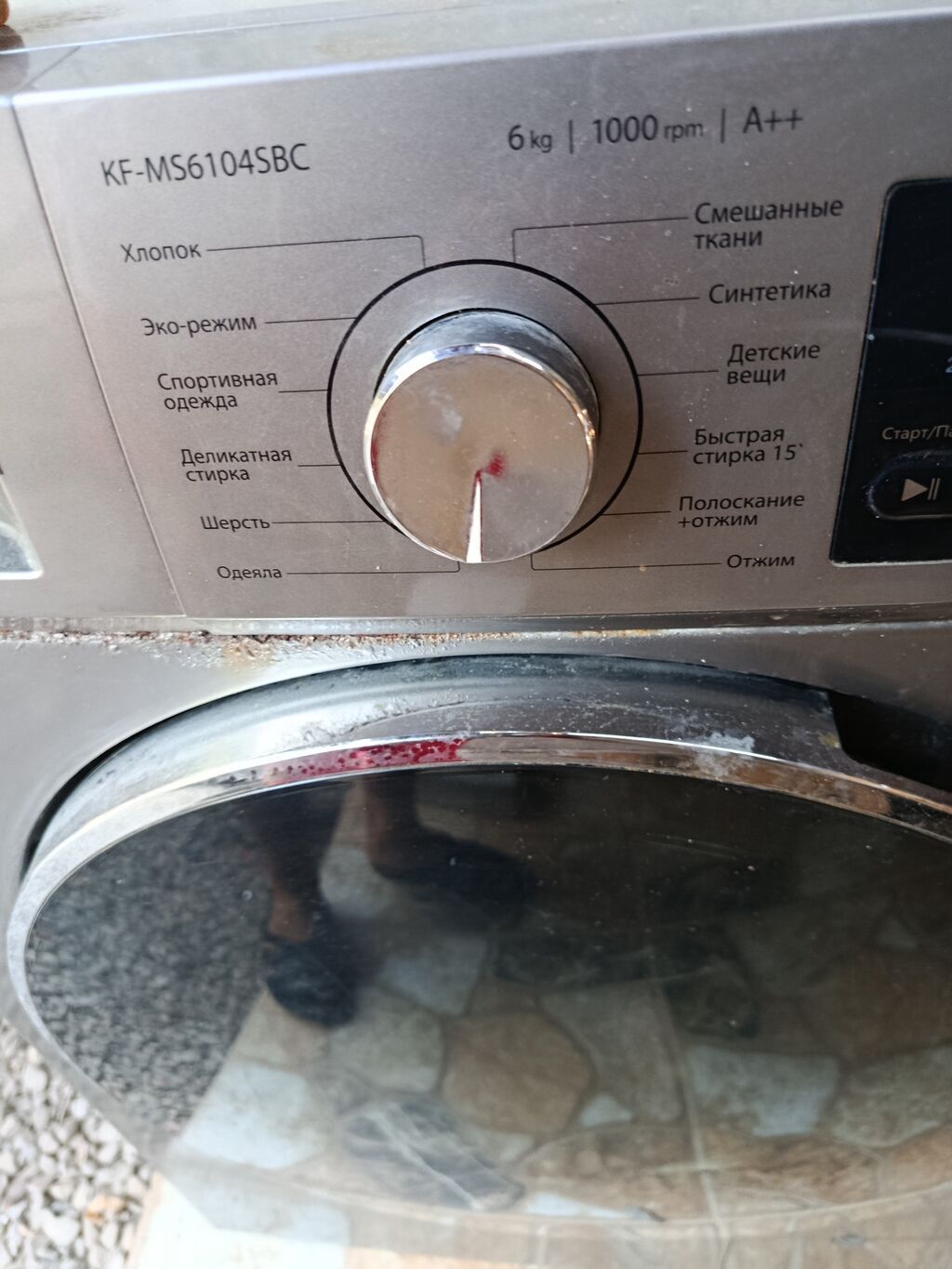 KRAFT KF-MS6104SBC önyükləməli paltaryuyan maşın - Yük həcmi: 6 kq - — Paltaryuyan maşınlar, Digah (6)