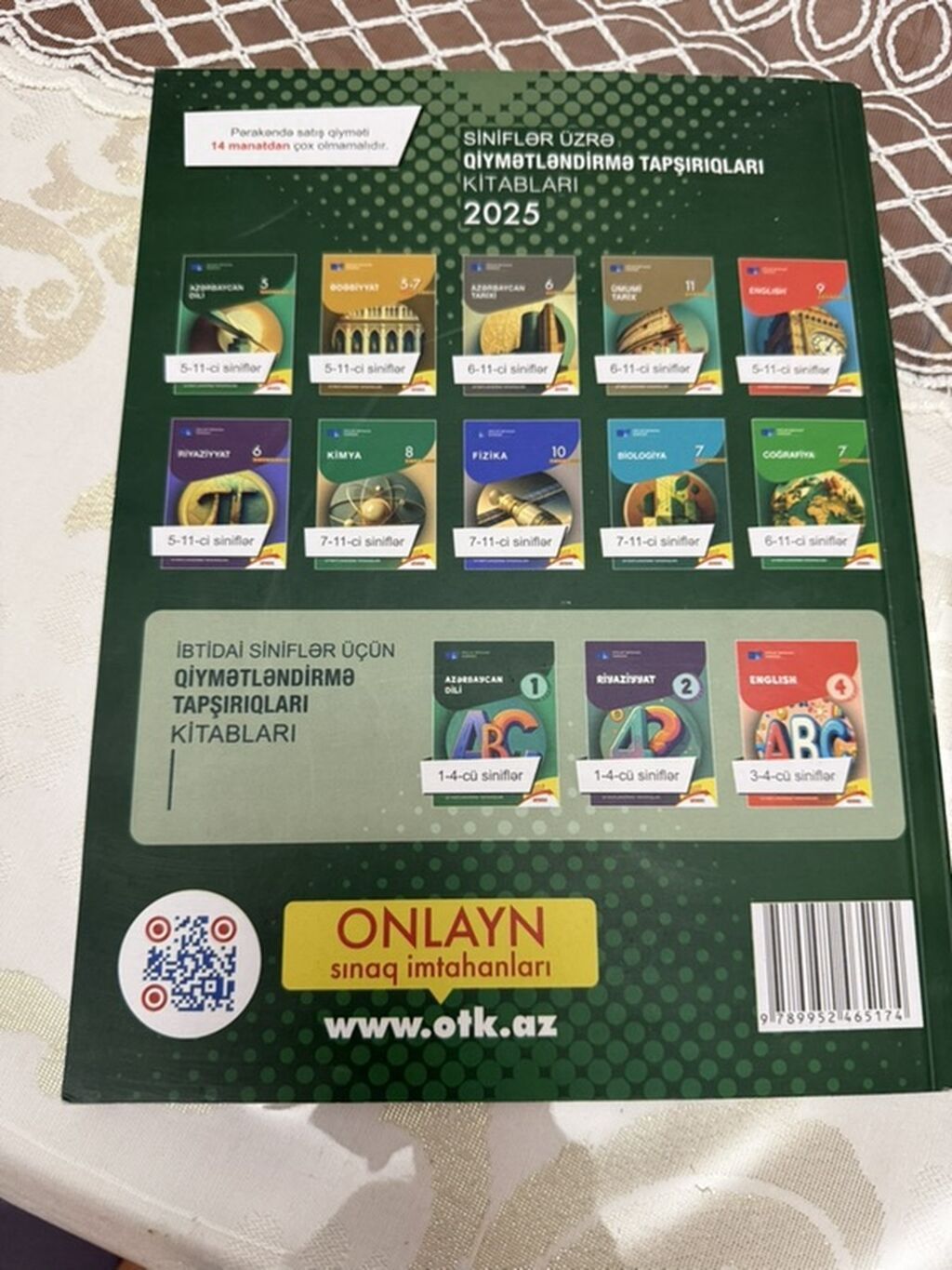 Azərbaycan dili qayda kitabı.DİM möhürlü.İstifadə olunmadığı üçün — Kitablar və jurnallar, Bakı (2)