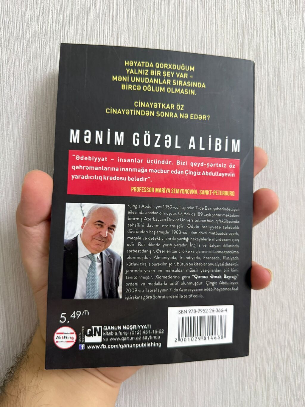 Ən münasib qiymətlər bizdə. Məhsul: Kitab – “Mənim Gözəl Alibim” — Kitablar və jurnallar, Bakı (2)