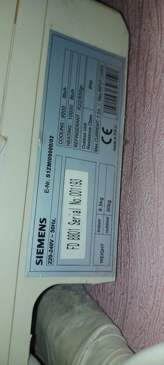 Kondisioner Siemens — Ev texnikası, Bakı (2)