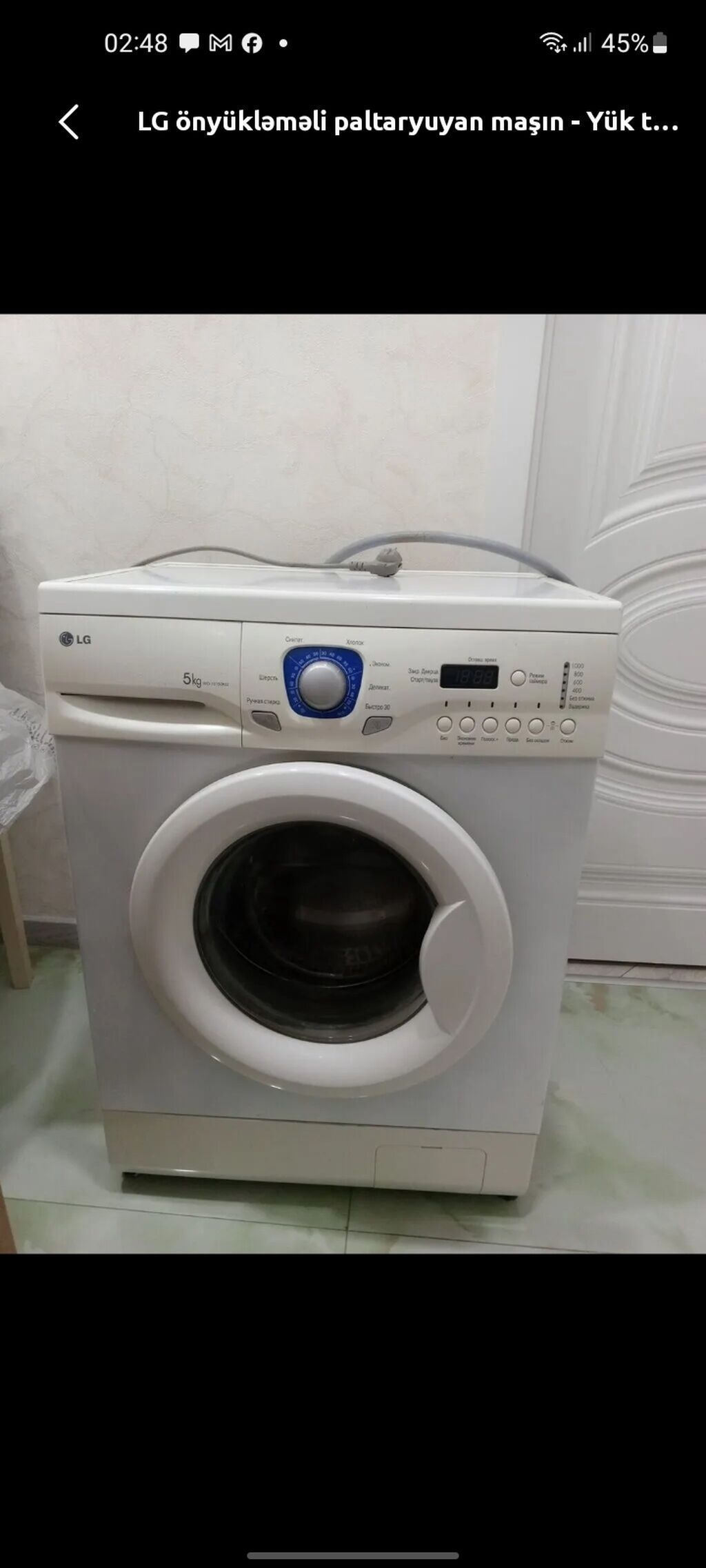LG önyükləməli paltaryuyan maşın — 5 kq