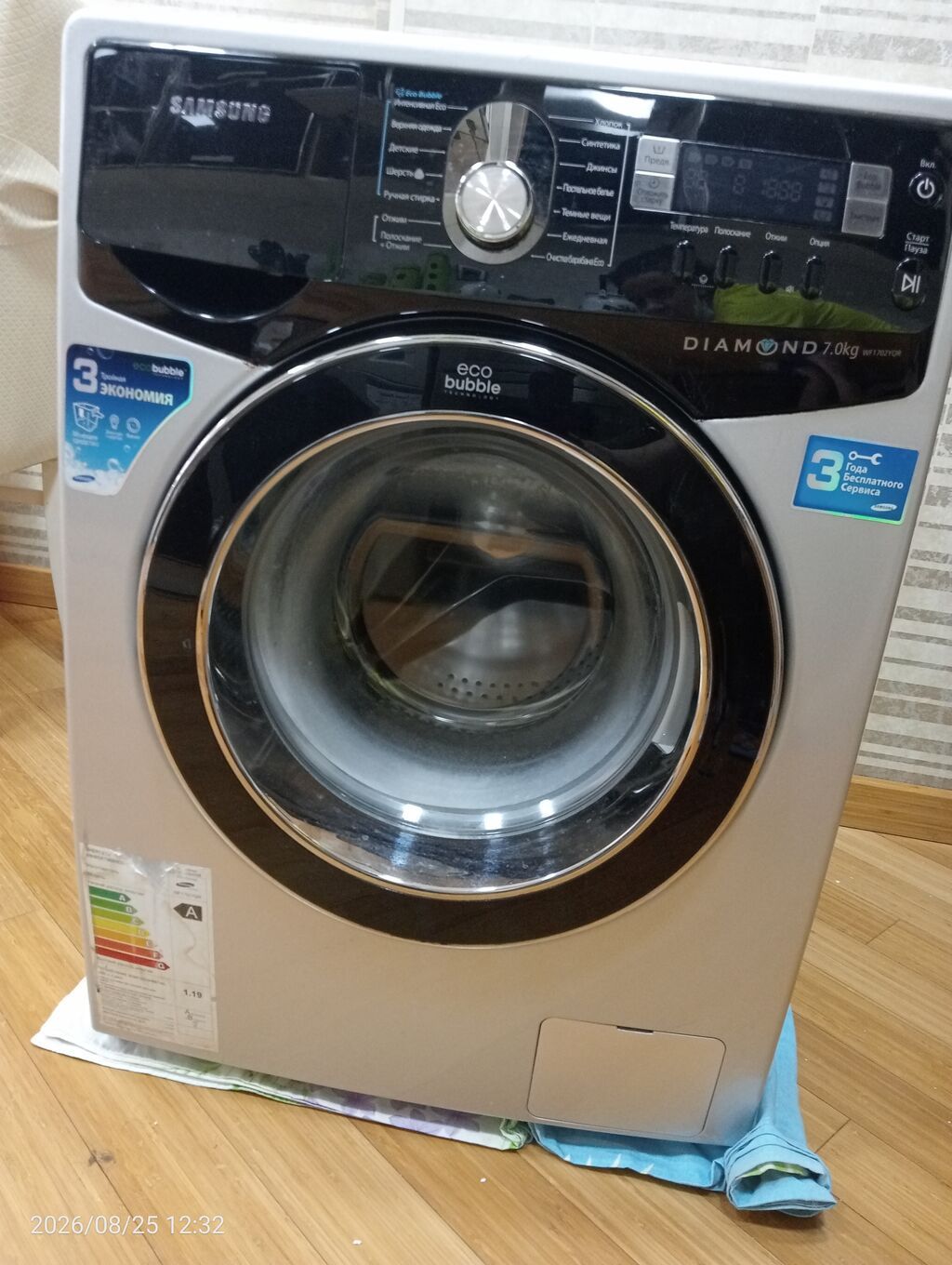 Samsung Diamond EcoBubble paltaryuyan maşın – 7 kq Xüsusiyyətlər: - — Paltaryuyan maşınlar, Bakı (4)