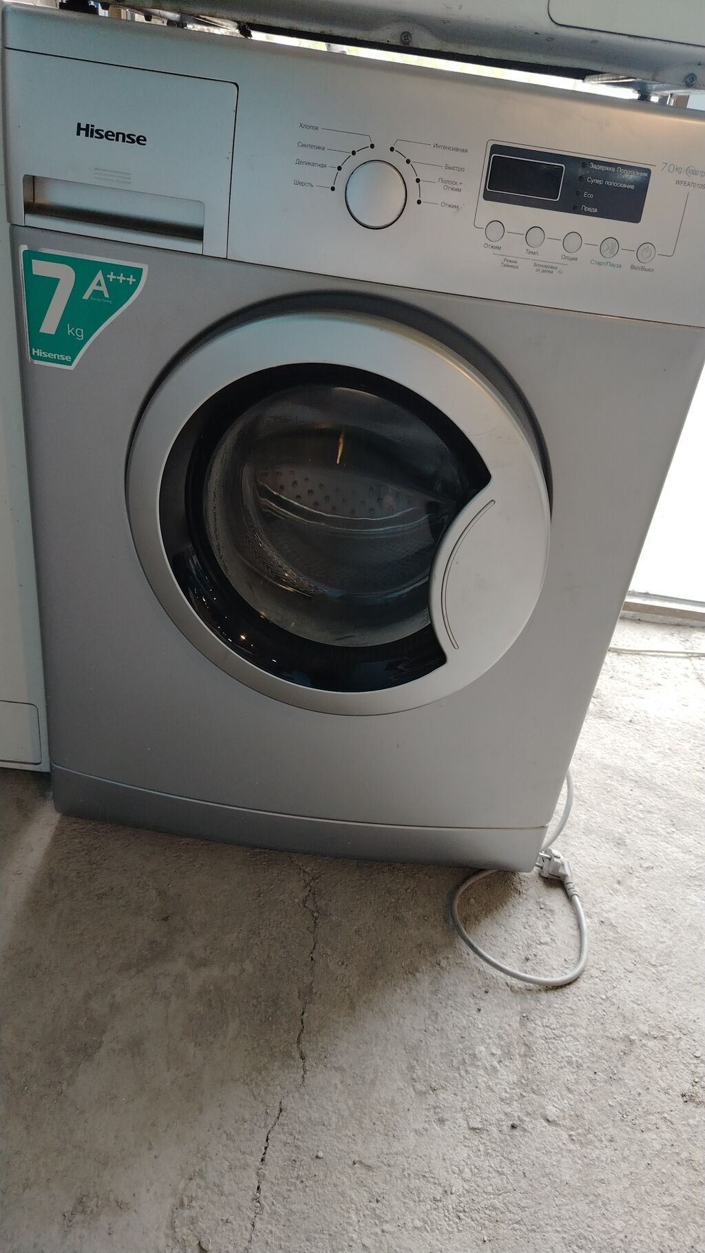 1ay zəmanət 7kq Çox sayda var hər firmadan — Elektronika, Gəncə