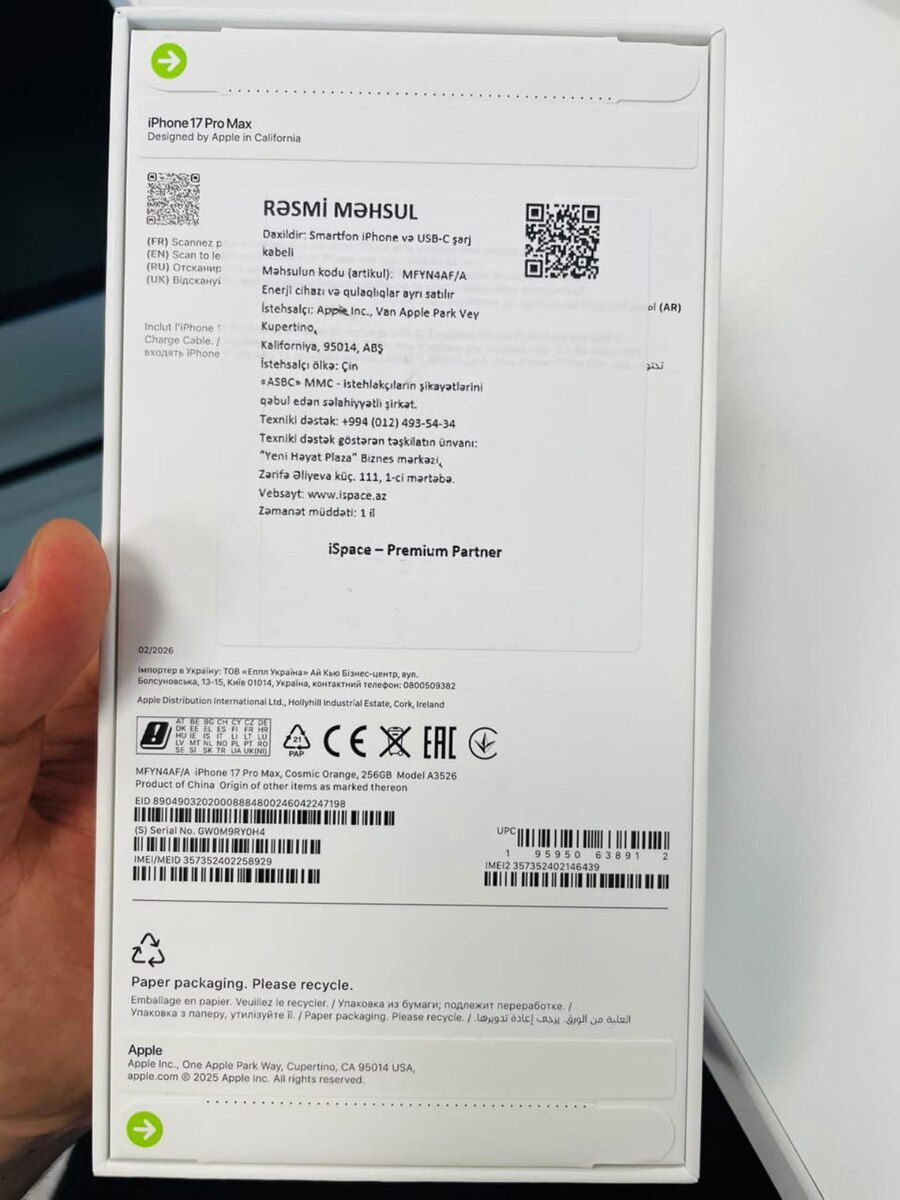 Apple iPhone 17 Pro Max Cosmic Orange 256GB/12GB — Smartfonlar, Bakı (2)