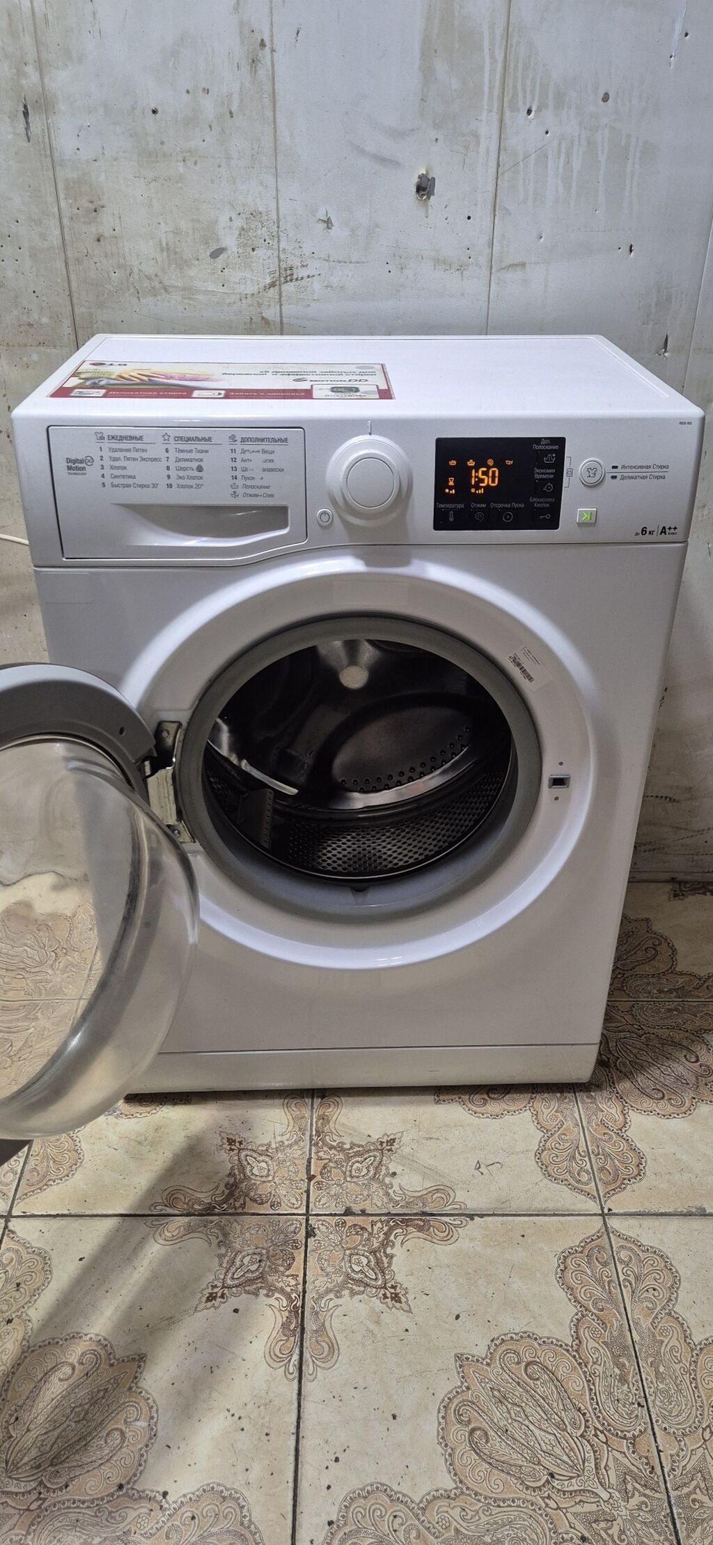 Paltaryuyan maşın Hotpoint Ariston, 6 kq, İşlənmiş, Avtomat, Qurutma var, Ödənişli çatdırılma — Paltaryuyan maşınlar, Bakı (2)