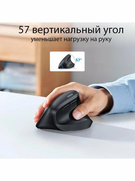 Kompüter siçanı "UGREEN" — Elektronika, Bakı (3)