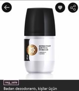 Kişilər üçün bədən dezodorantı – roll-on formatında, 60 ml. - Gündəlik — Avadanlıq icarəsi