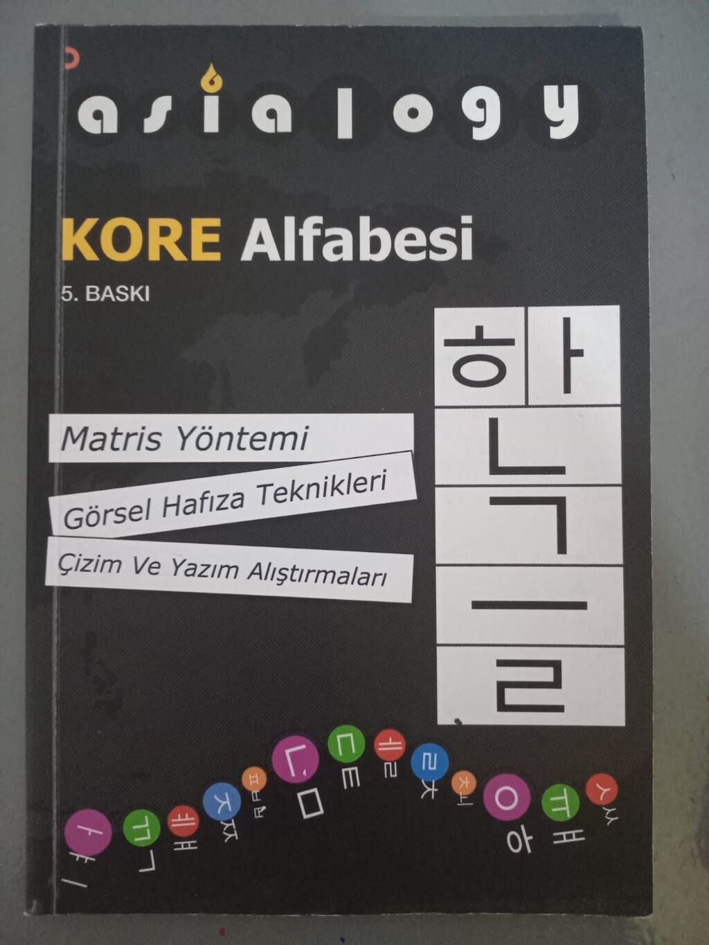 Asialogy – Kore dili öyrənmə dəsti (4 kitab) Dəst daxilində: - Korece — Kitablar və jurnallar, Bakı (5)