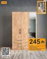 LA MINI – 3 qapılı dolab - Ölçü: D 47 × H 200 × E 120 sm - Material — Mebel