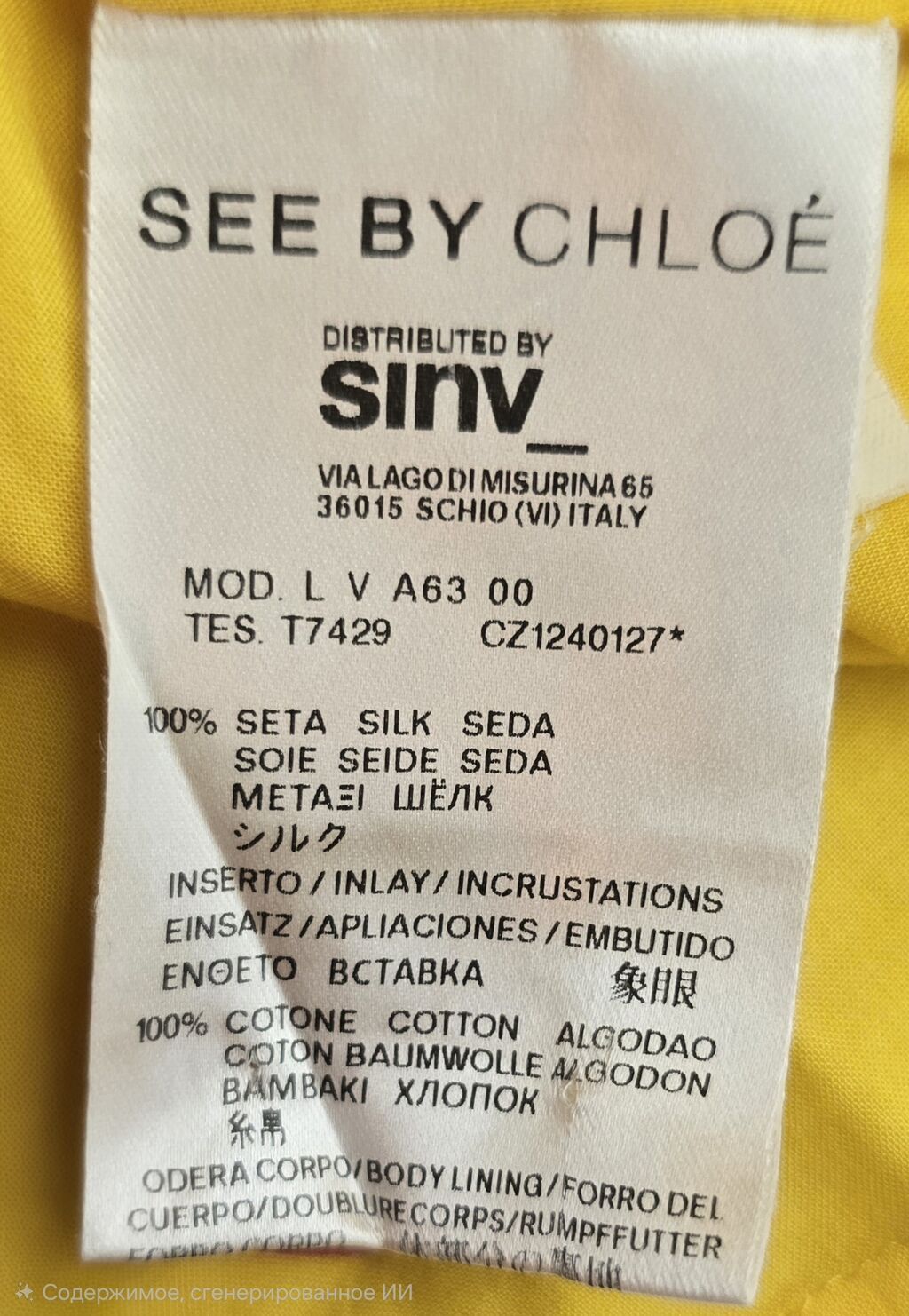 See By Chloé qadın donu - Brend: See By Chloé (etiketdə göstərilib) - — Şəxsi əşyalar, Bakı (5)