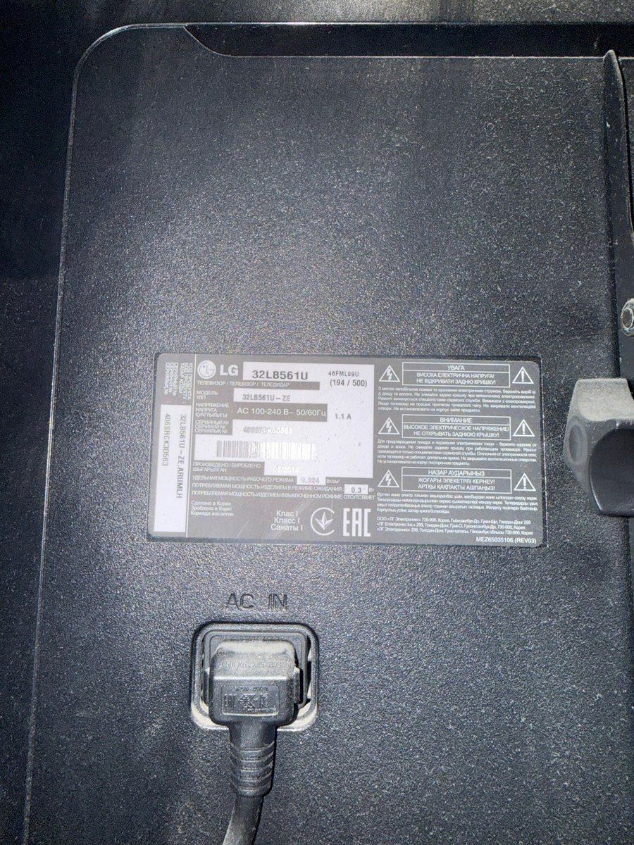 Televizor LG — Elektronika, Bakı (3)