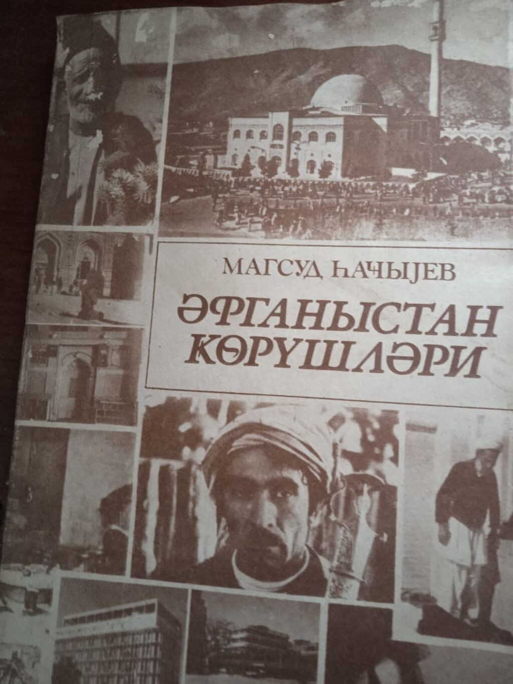 Məhsul: Kitablar və portfel dəsti 1) Kitab: “Kriz Ekonomisi: Dünya — Kitablar və jurnallar, Şəki (9)