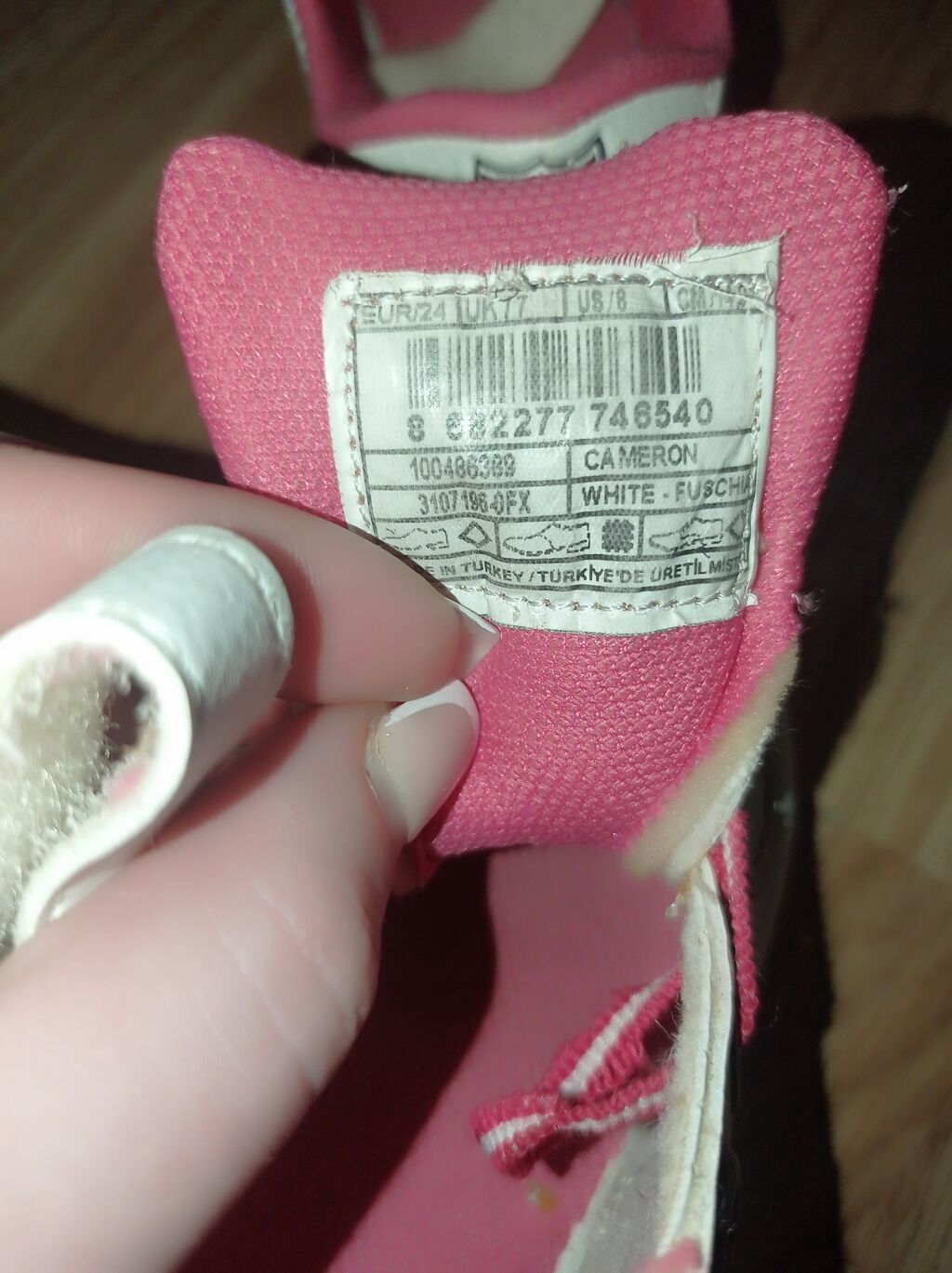 Rəng - Ağ Krossovkalar, Skechers, Ölçü: 24, Uniseks — Krossovkalar, Bakı (4)