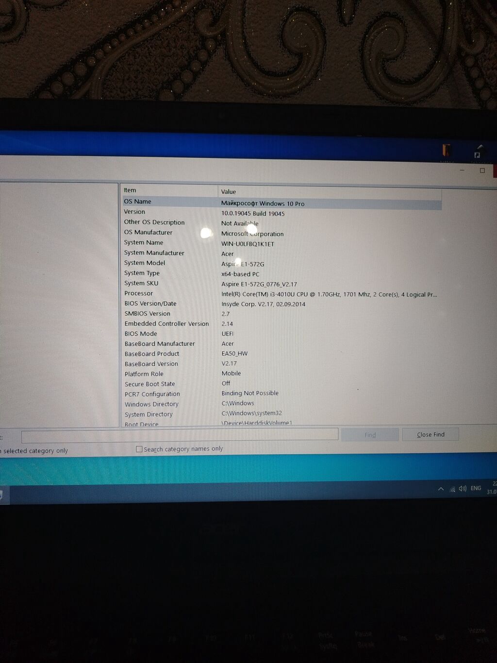 Acer Aspire E1-572G noutbuku Texniki xüsusiyyətlər: - Ekran: 15.6" - — Acer, Sumqayıt (4)