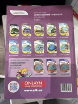 Riyaziyyat 10-cu sinif, 2023 il — Nihat