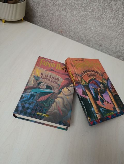 Məhsul: “Harri Potter” seriyasından 2 kitab (rus dilində), “Rosmen”