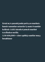 Kassir tələb olunur, Yalnız qadınlar üçün, İstənilən yaş, Təcrübəsiz, Aylıq ödəniş — Продажи