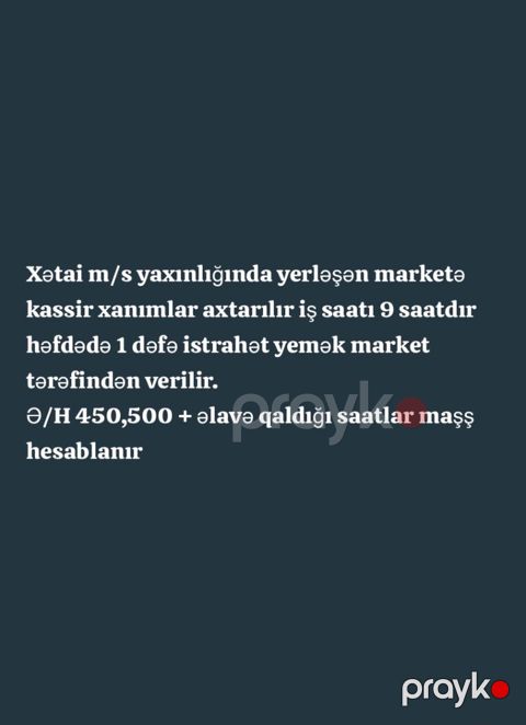 Kassir tələb olunur, Yalnız qadınlar üçün, İstənilən yaş, Təcrübəsiz, Aylıq ödəniş — Bakı