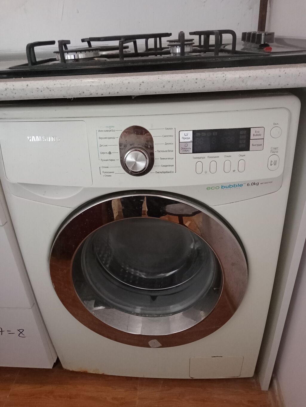 Paltaryuyan maşın Samsung, 6 kq, İşlənmiş, Avtomat, Qurutmasız, Ödənişli çatdırılma — Paltaryuyan maşınlar, Sumqayıt