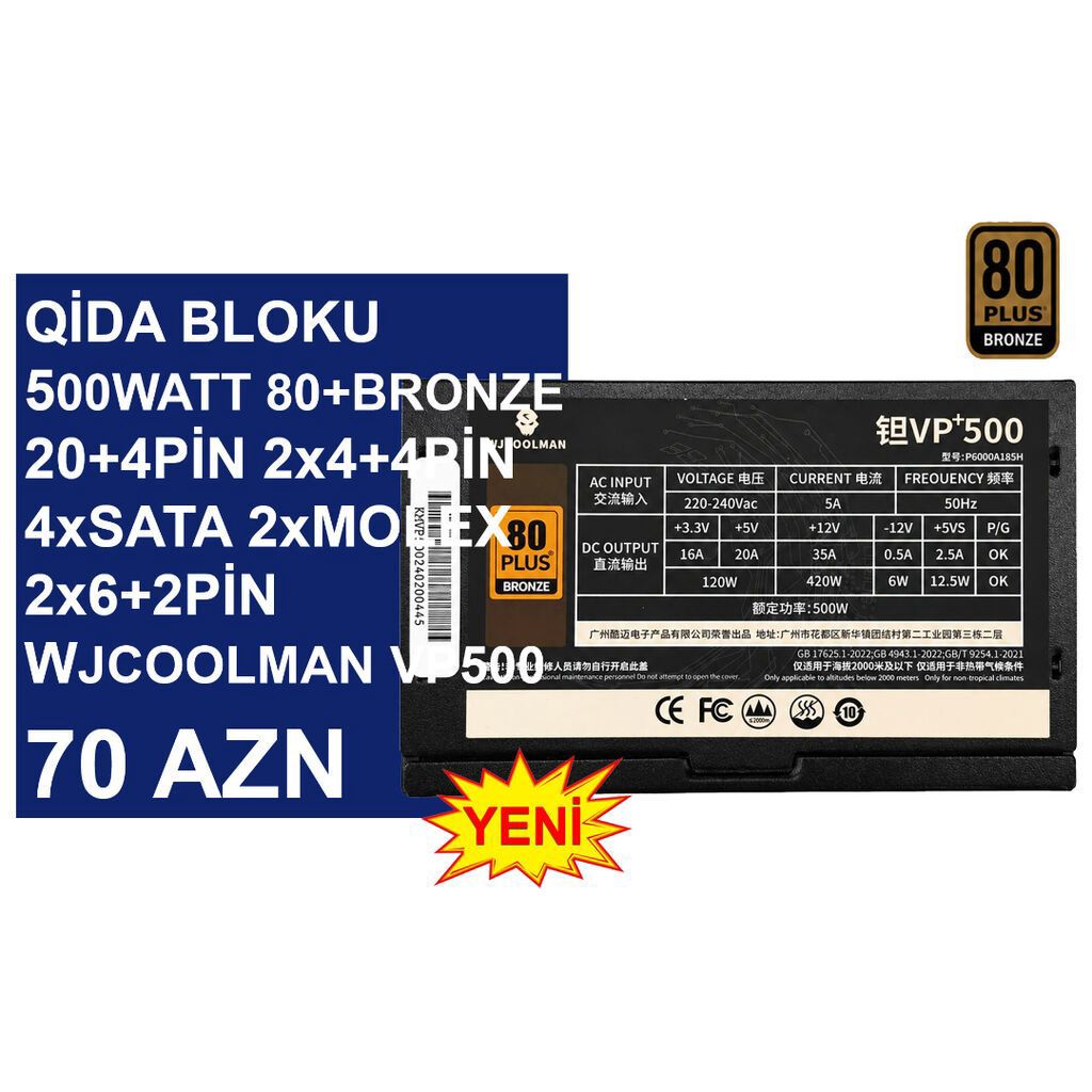 Qida Bloku “500Watt 80+Bronze WJCoolman VP500” ⭐500Watt 80+Bronze