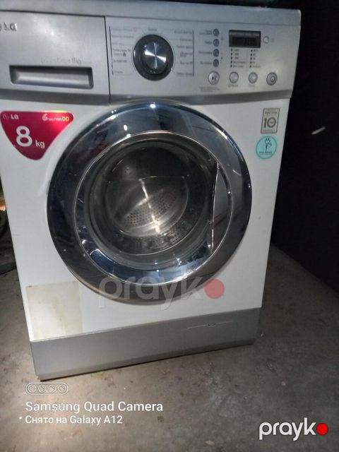 Paltaryuyan LG