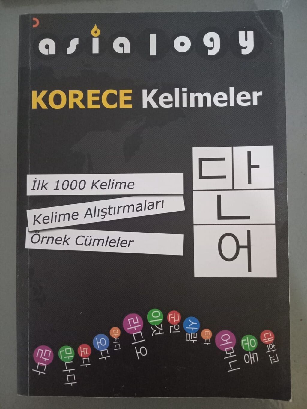 Asialogy – Kore dili öyrənmə dəsti (4 kitab) Dəst daxilində: - Korece — Kitablar və jurnallar, Bakı (2)