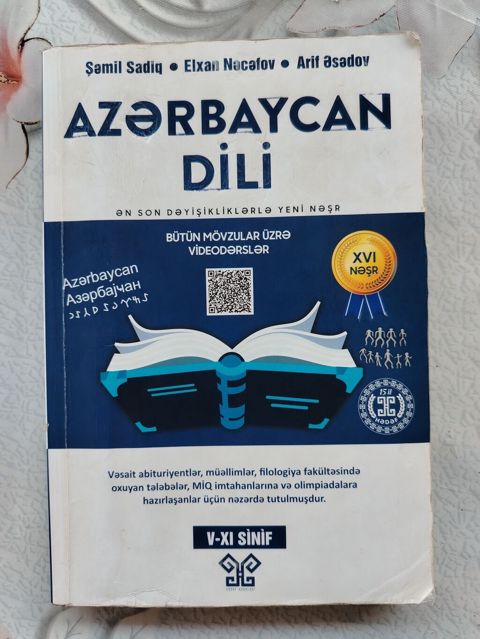 Məhsul: “Azərbaycan dili” dərs vəsaiti (ən son dəyişikliklərlə yeni