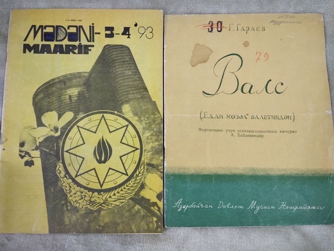 Jurnal və qəzetlər — Mallar, Bakı (7)
