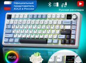 AULA F75 MAX Blue Purle White Mechanical Gaming Keyboard — Elektronika, Bakı (9)