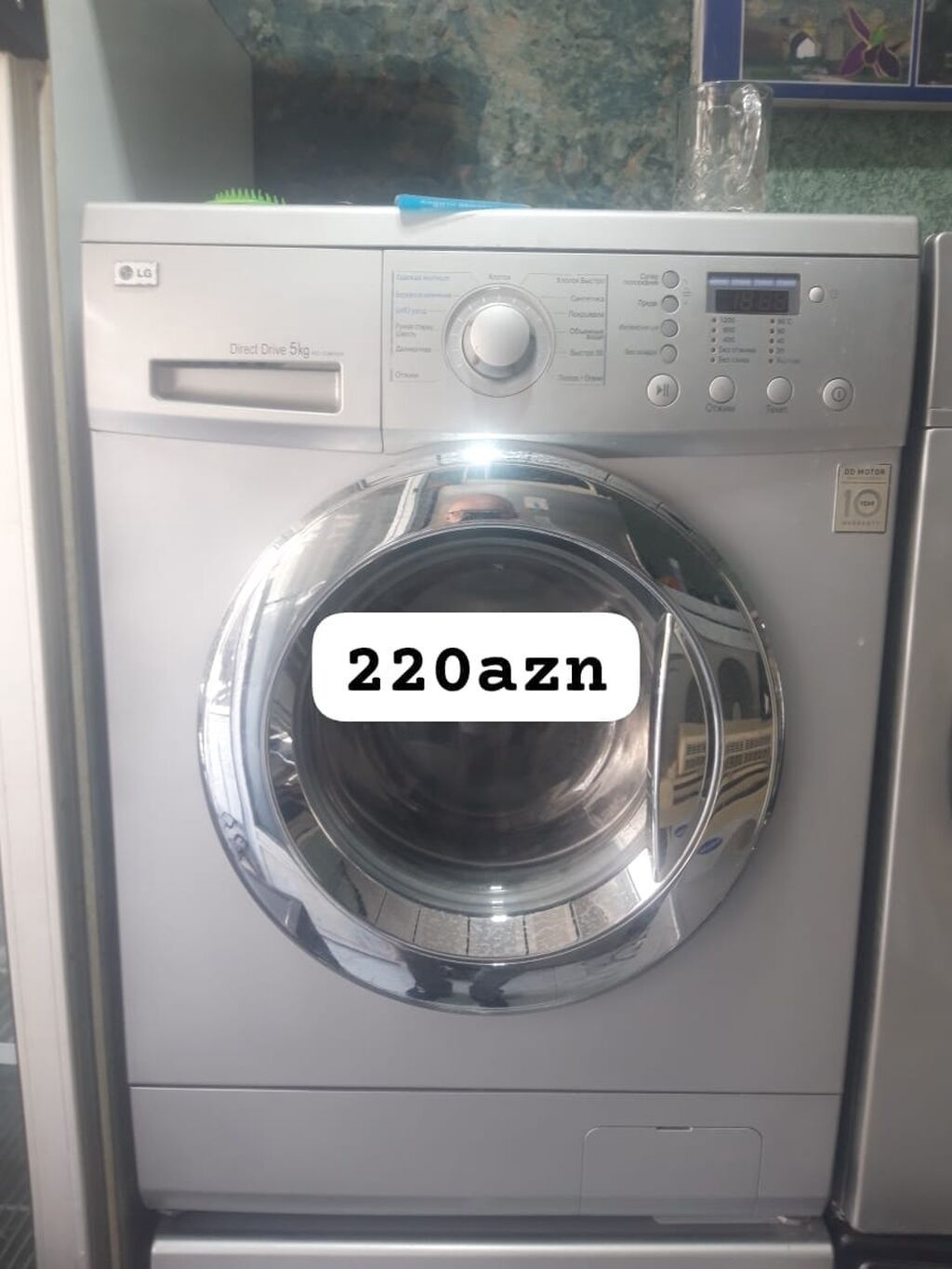 LG paltaryuyan maşın – Direct Drive, 5 kq yükləmə, ön yükləməli — Paltaryuyan maşınlar, Bakı